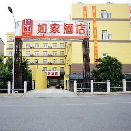 Home Inns Shanghai Pudong Sanlin Subway Station Branch Exterior photo
